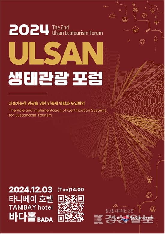 타니베이관광호텔