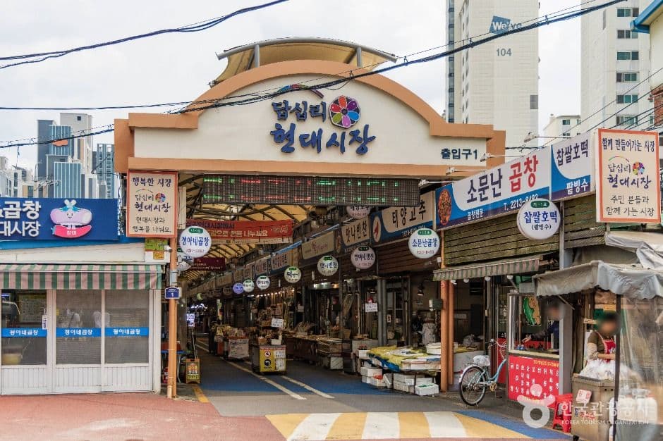 더 리센츠 동대문 호텔