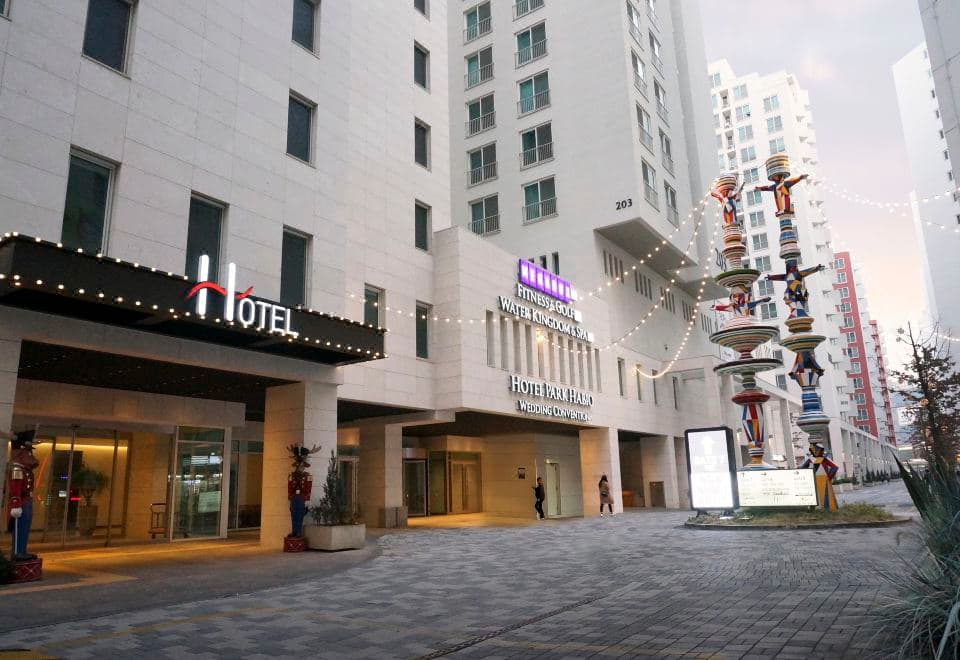 호텔파크하비오