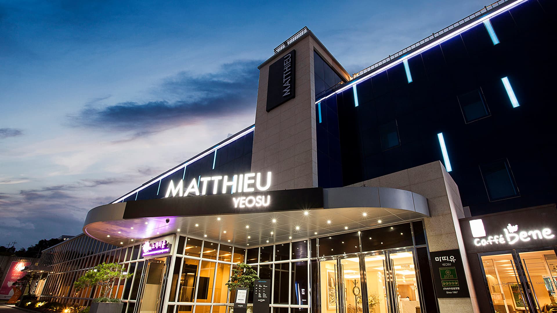 호텔마띠유 여수