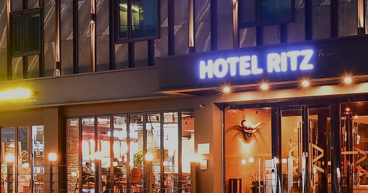 호텔 리츠
